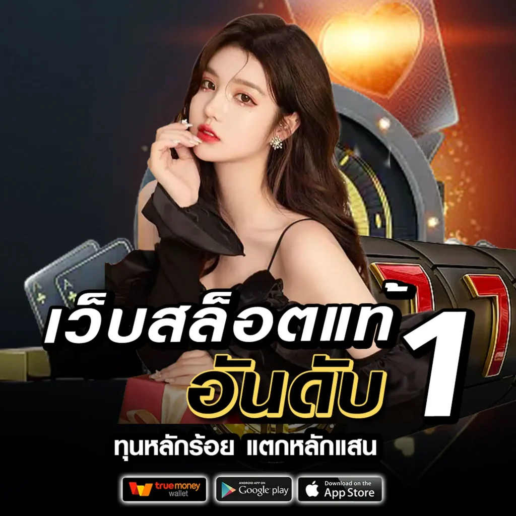 wip123 แตกบ่อย